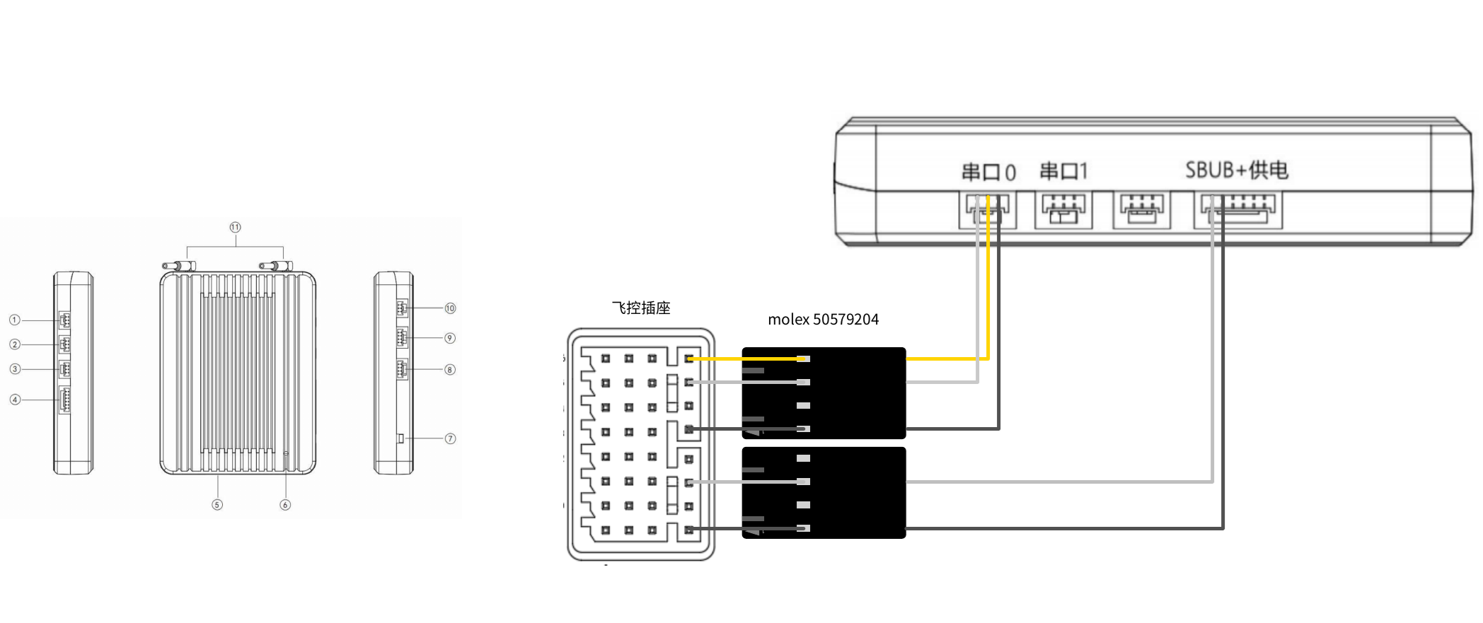 H20_30接收机连接飞控