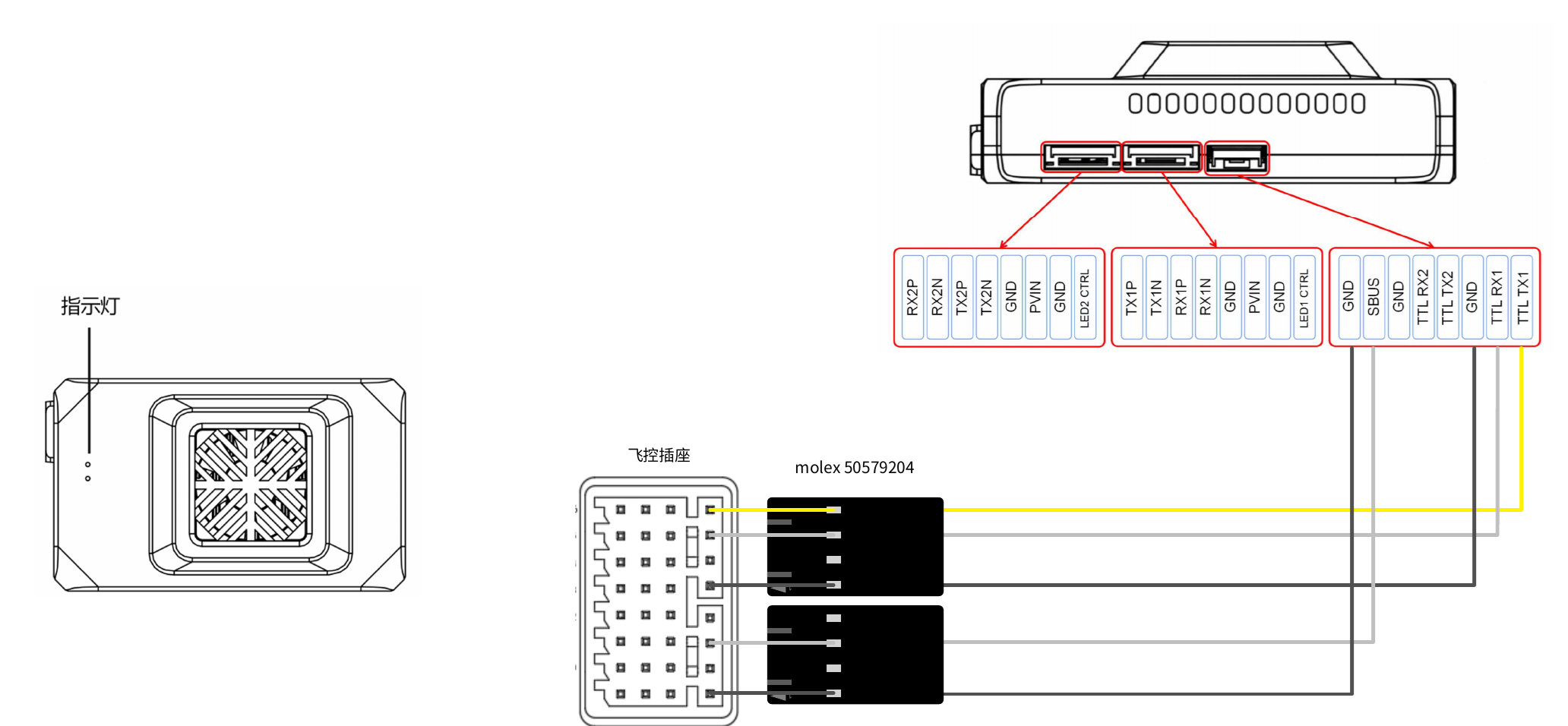 S1接收机连接飞控