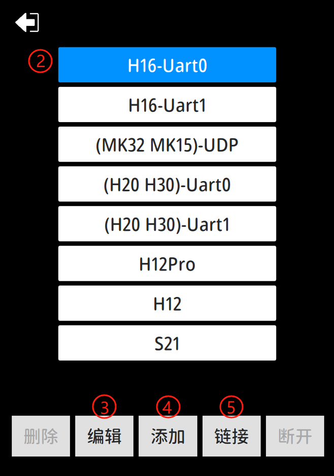 pic34_遥控器连接图