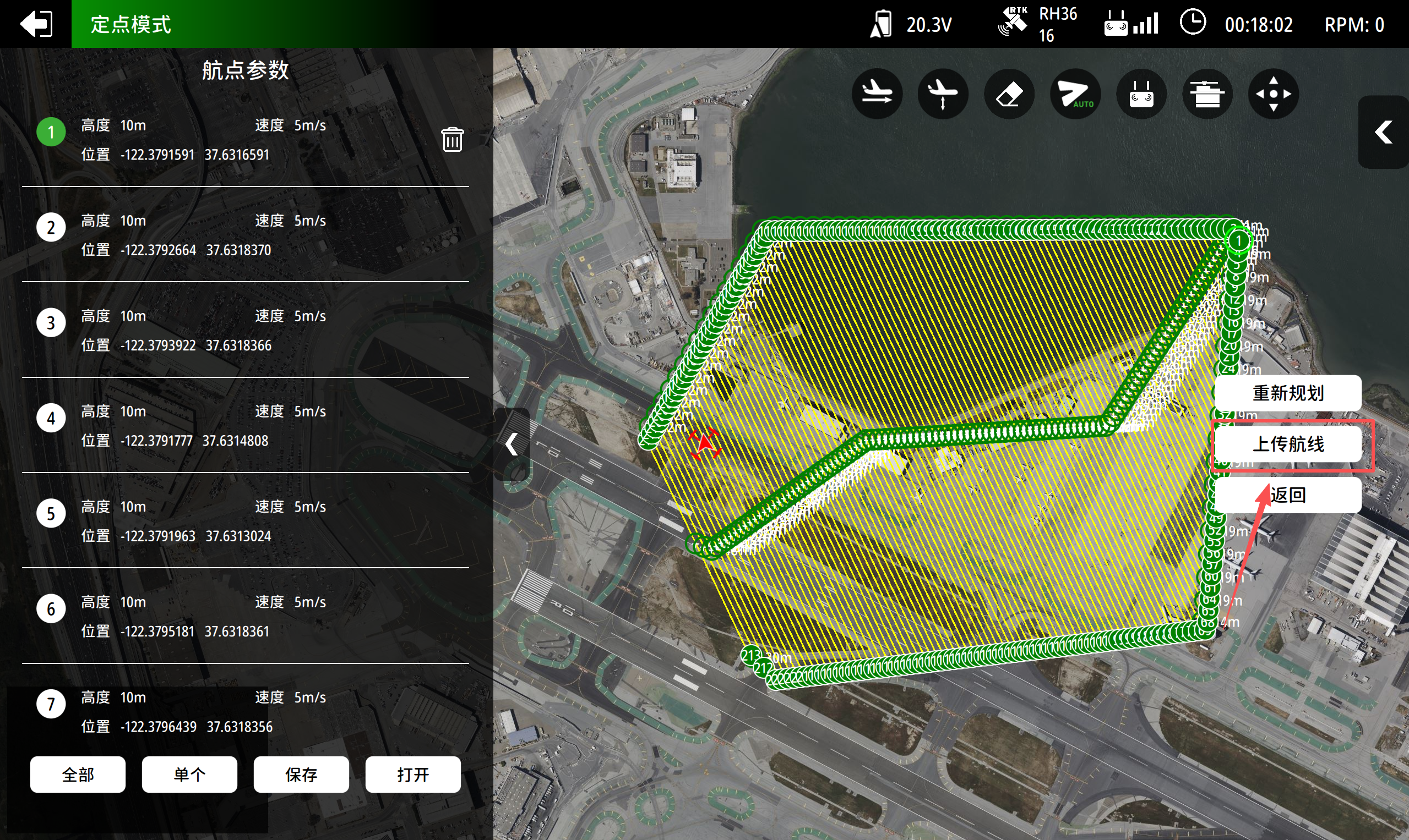 pic57_块状普通航线航点