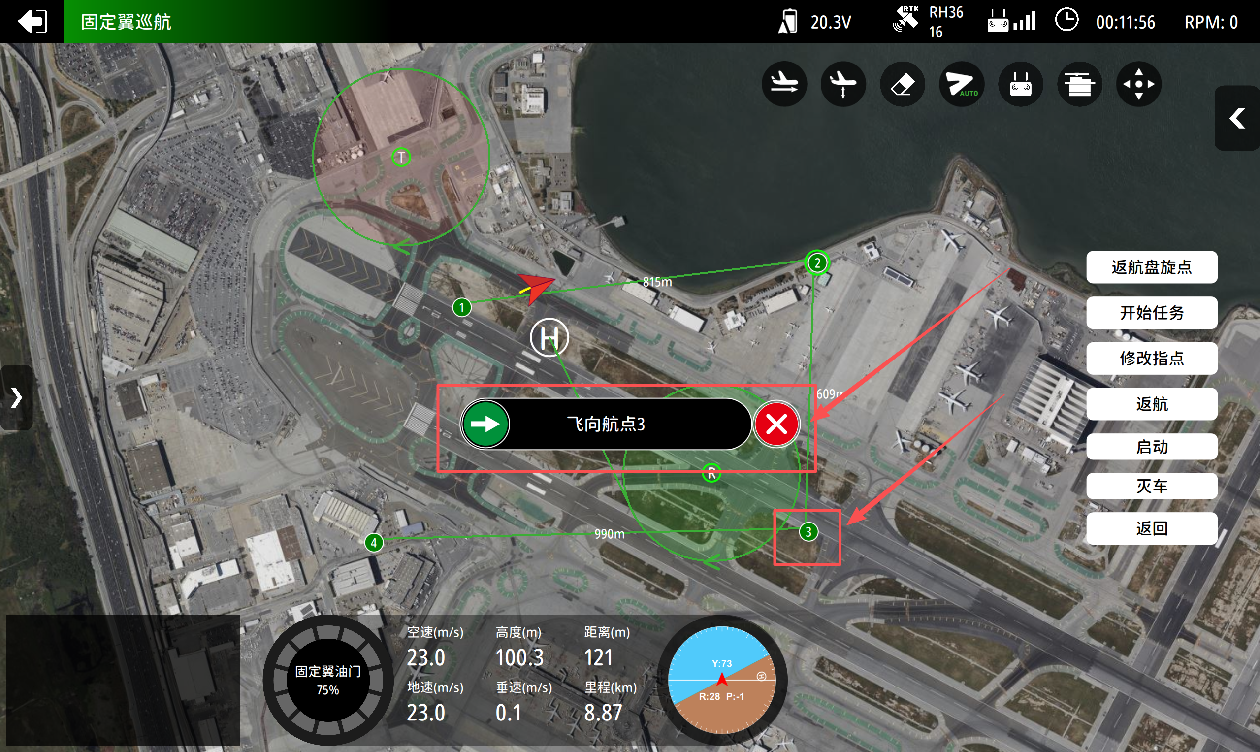 pic88变更目标点